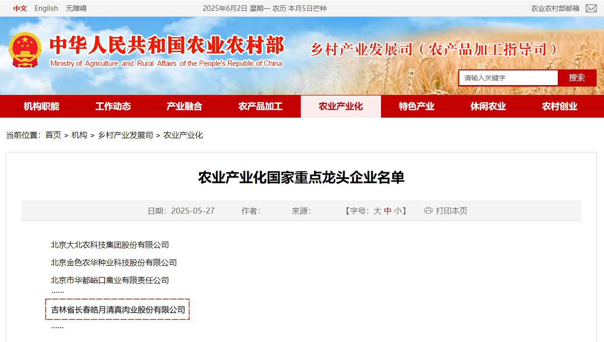微信圖片_20250613144152.jpg